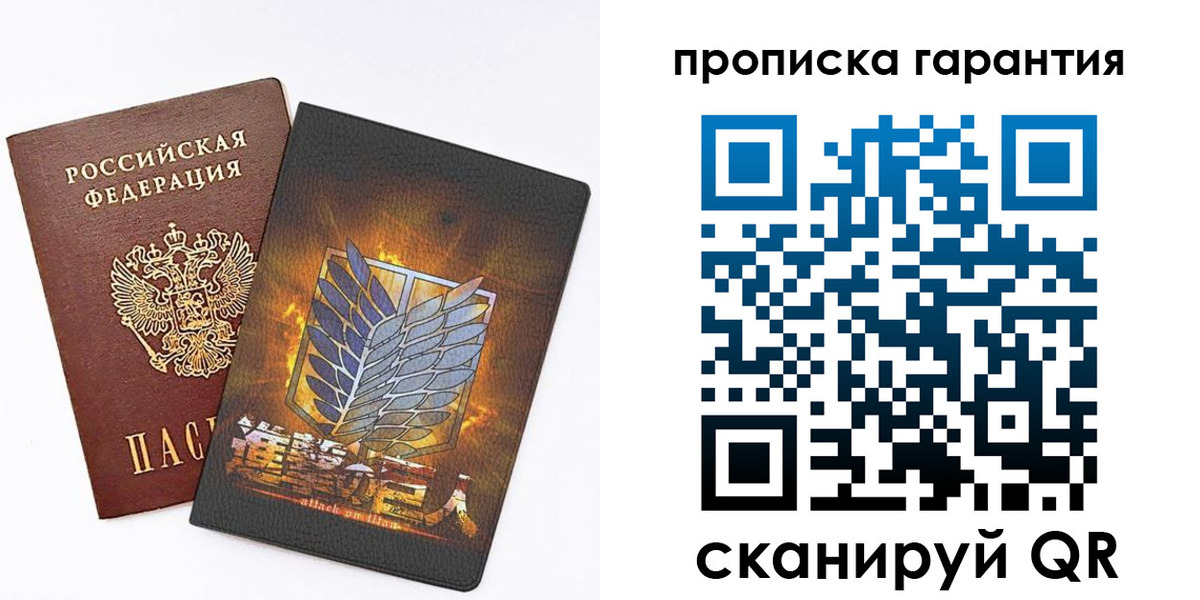 регистрация для дет. сада в Калининске