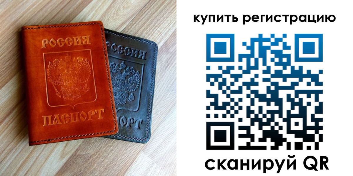 пропишу в квартире в Калининске