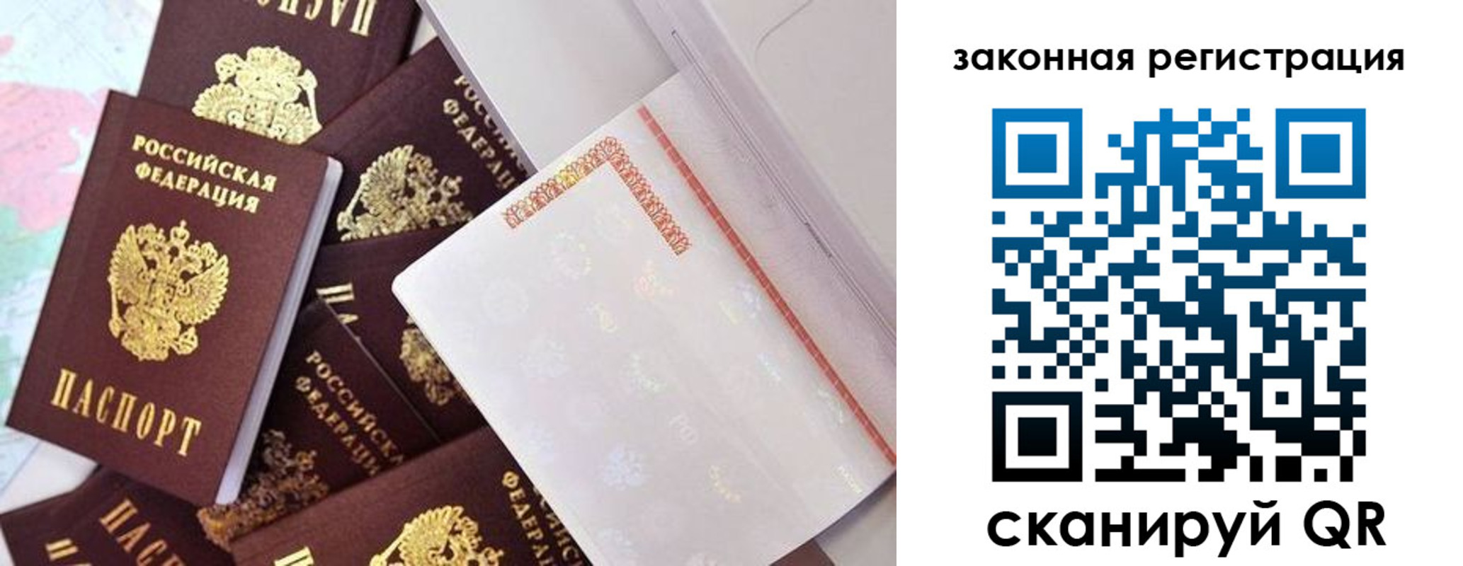 где прописаться в Калининске