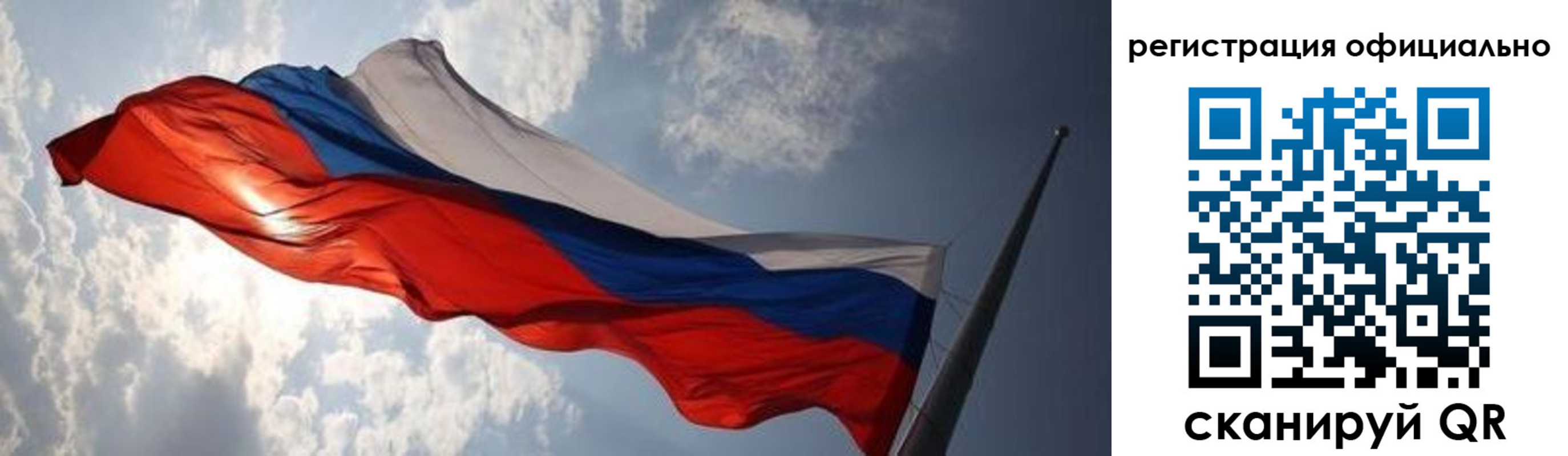 временная регистрация госуслуги в Калининске