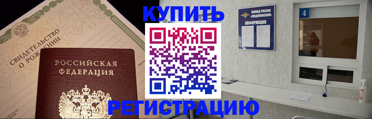 регистрация для дет. сада в Калининске