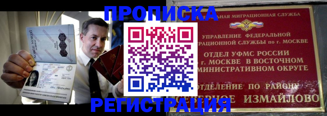 пропишу в квартире в Калининске